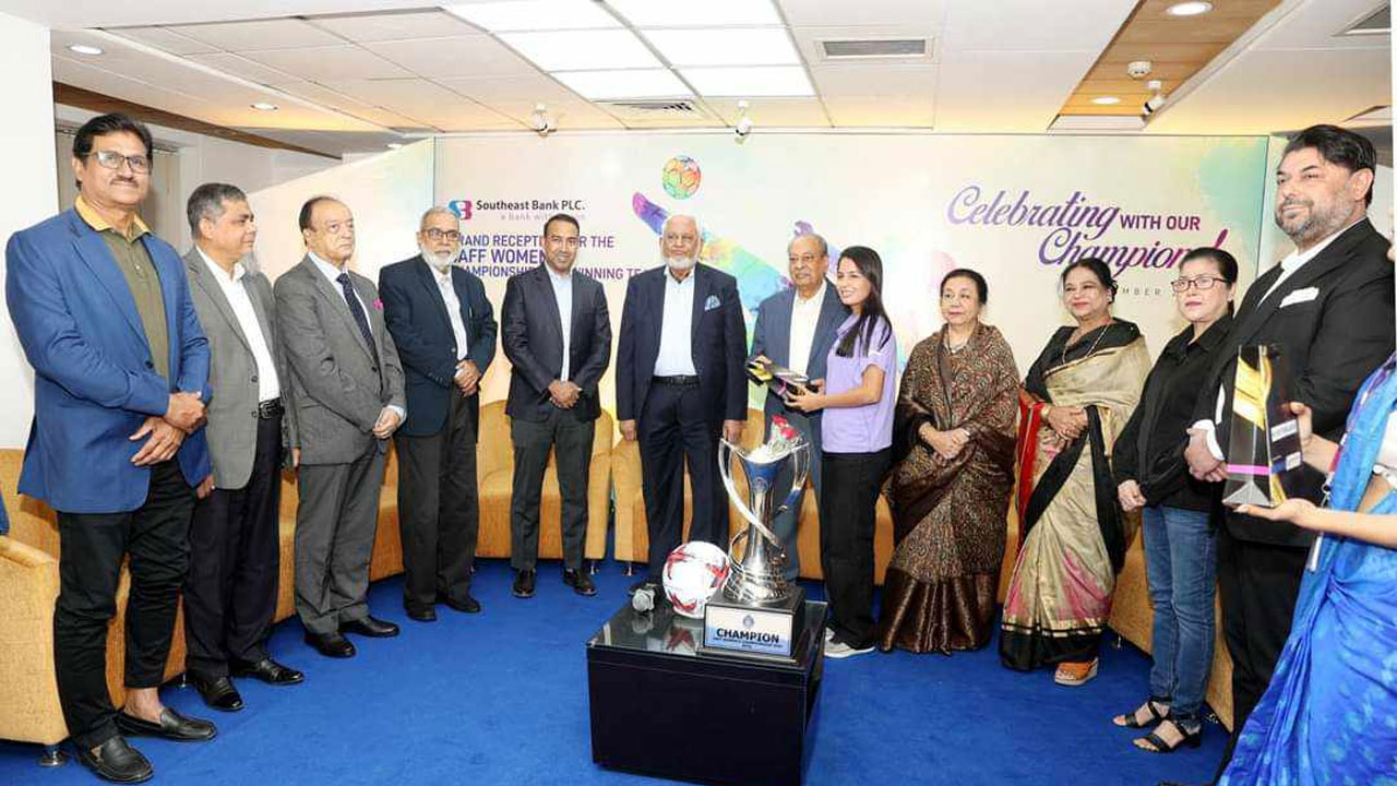 সাফ চ্যাম্পিয়নদের আরেকটি সম্মাননা